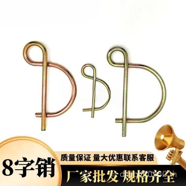 เปิดแร่ใช้ 8 ฤดูใบไม้ผลิ Pins Card Pins จัดส่งฟรี Pins Xiaozi Pins Safe Pins Word D ประเภทแร่ถ่านหิน