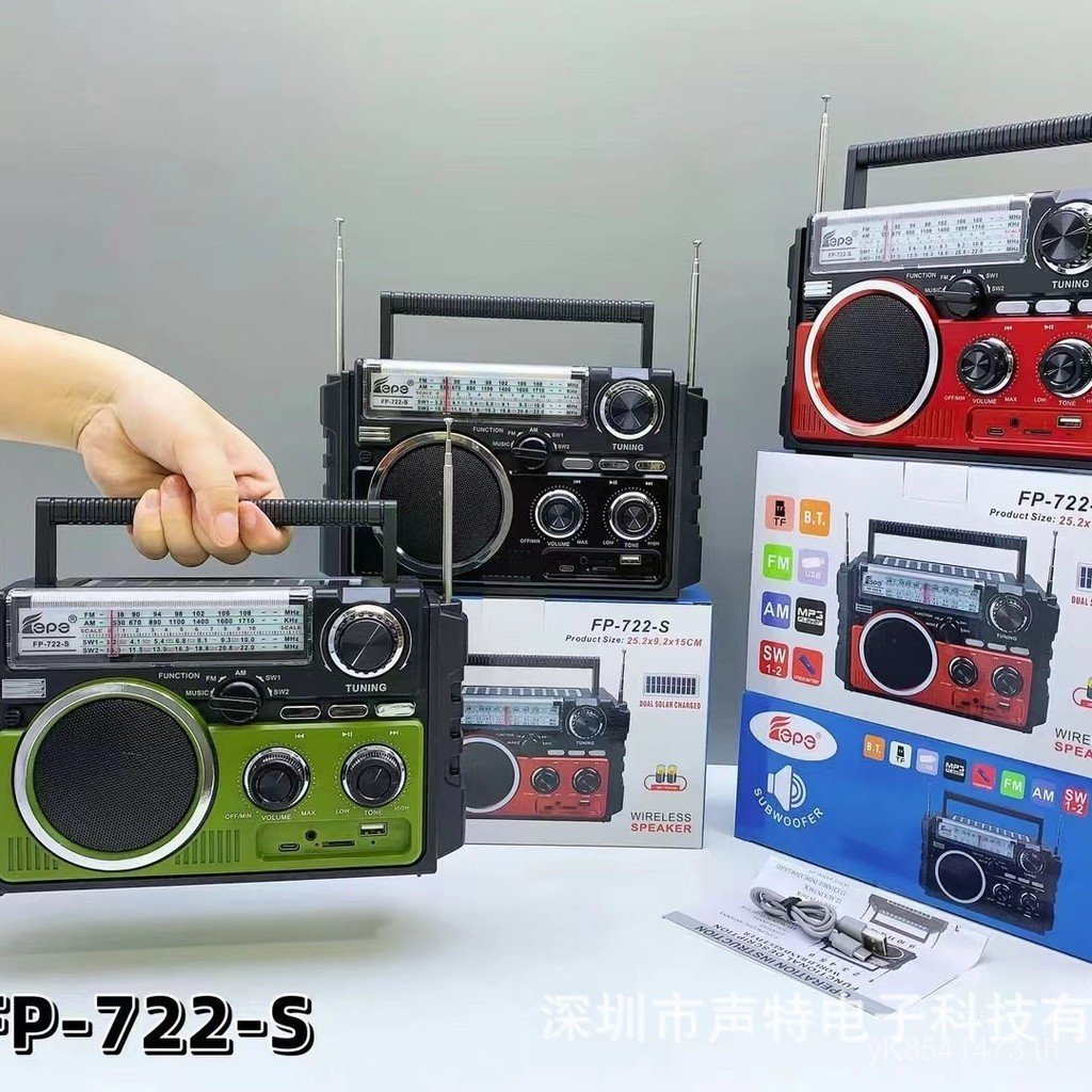 ลําโพงบลูทูธ Radio BANDSRADIOFMSW1-2 Solar สไตล์ใหม่ FP4 แบบพกพา Dual แบบพกพา ATUI
