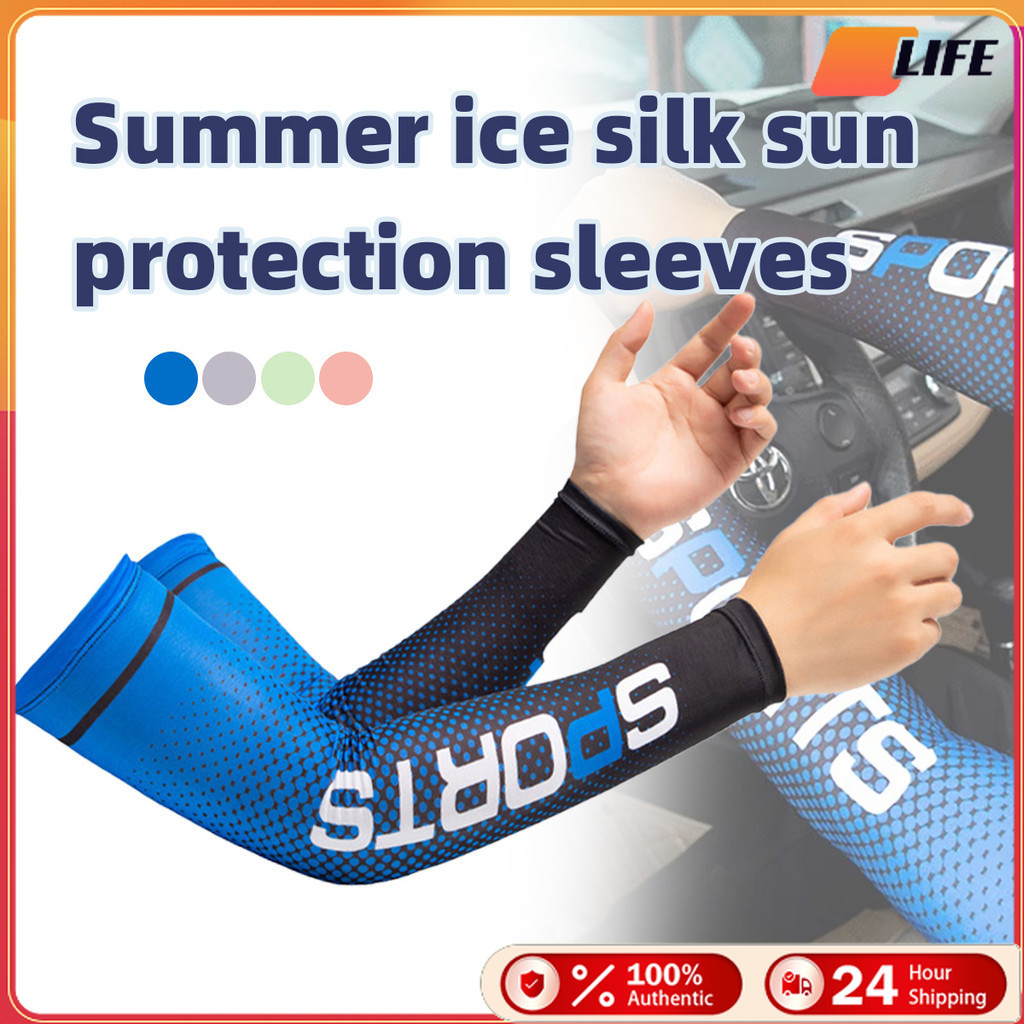 เก็บปลายทาง！1คู่ ปลอกแขนกันแดด UV ผ้าลื่น สำหรับขับรถ มอเตอร์ไซค์ กลางแจ้ง อเนกประสงค์ หลายสีให้เลือก