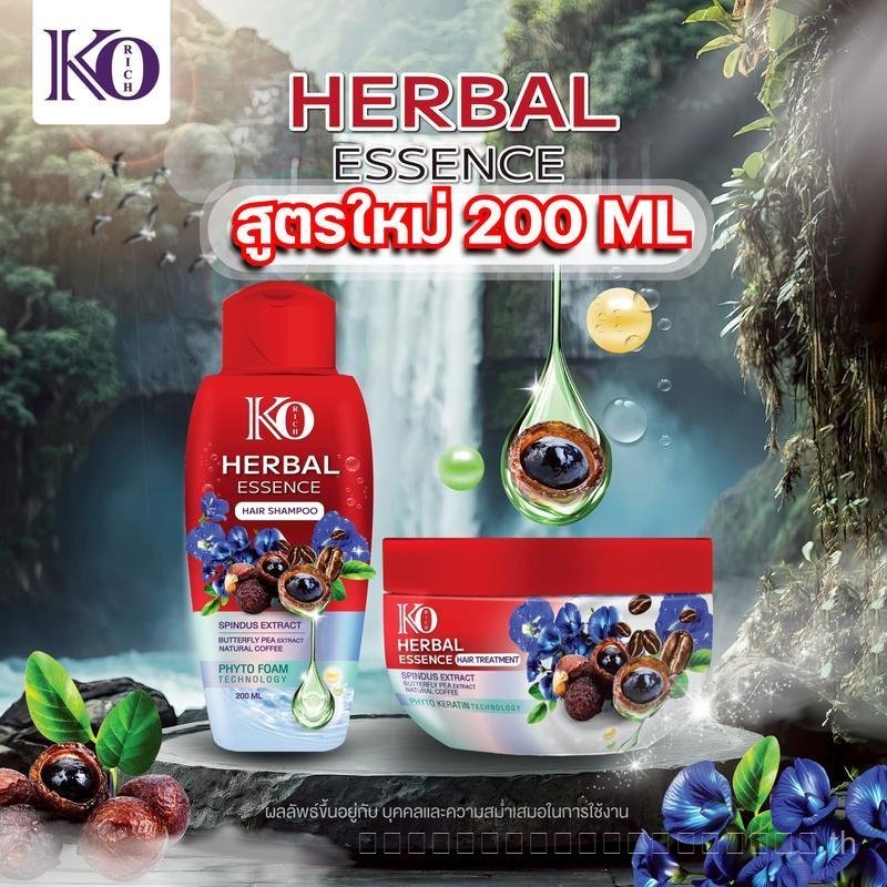 แชมพู ทรีตเม้นท์ Herbal Essence KO Rich