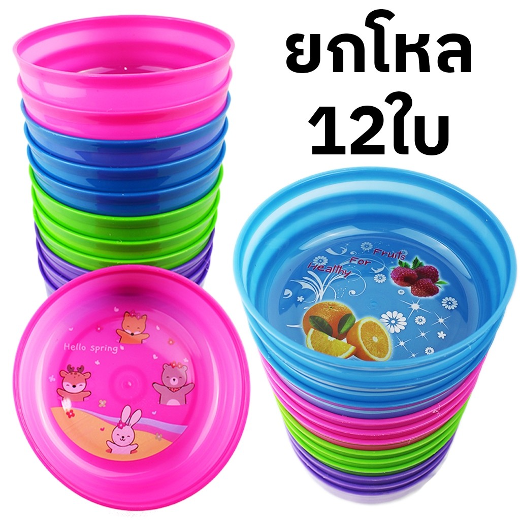 ขันพลาสติก ขันลายการ์ตูน ขันน้ำ ขนาด 20x7cm ยกโหล 12ใบ