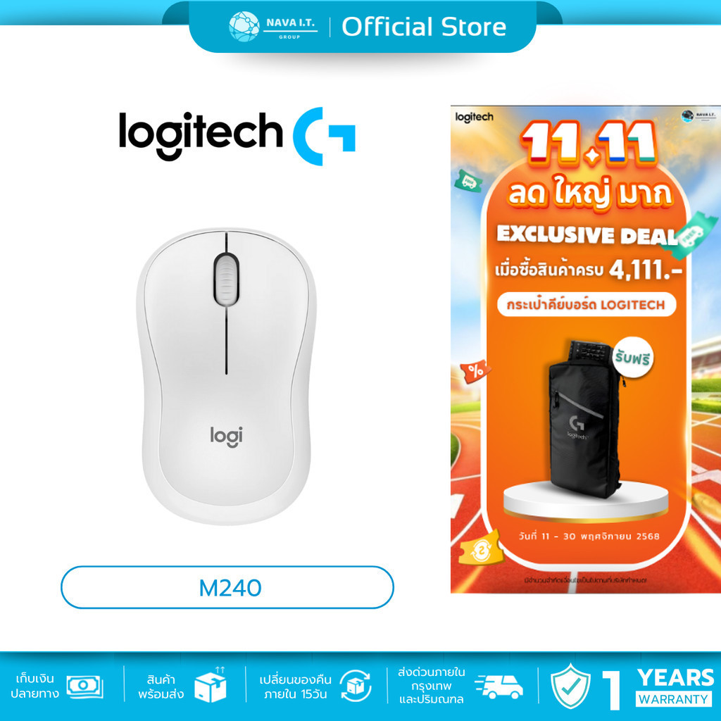 🛵มีส่งด่วน💨 LOGITECH M240 SILENT BLUETOOTH MOUSE OFF WHITE(สีขาว) ประกัน 1 ปี