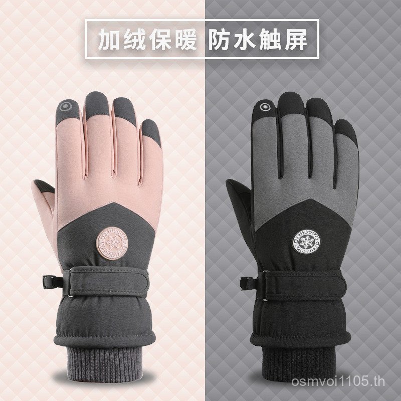 ถุงมือสกีและปั่นจักรยาน หน้าจอสัมผัสได้ กันน้ำ ใช้งานได้ทั้งสองเพศ