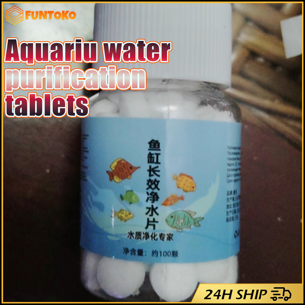 สินค้ามีคุณภาพ 100เม็ด/กล่อง ปรับสภาพน้ำตู้ปลา NaHCO3+Activated Carbon ไม่ทำลายปลา กำจัดคลอรีน 1เม็ด