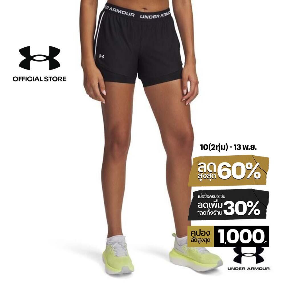 Under Armour Women's UA Tech™ Play Up 2-in-1 Shorts