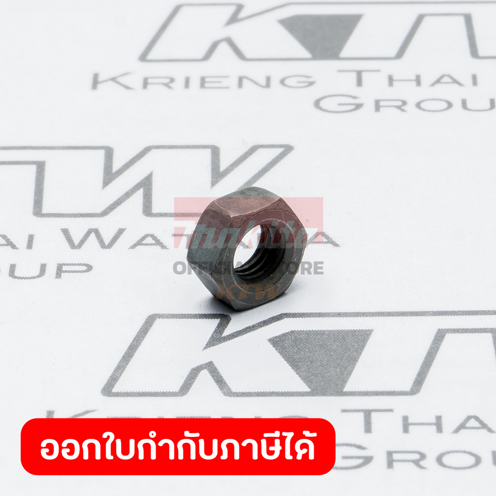 MAKITA มากีต้า MP252156-7 อะไหล่3700B#26 น๊อต M5-8 NO.26 HEX NUT M5-8 FOR 3700B Code 252156-7