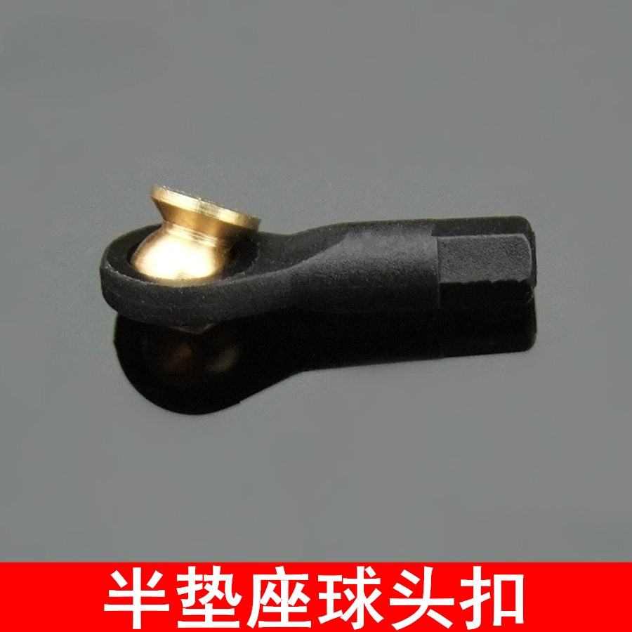 H ครึ่งเบาะไนลอนหัวบอลหัวเข็มขัด Universal Ball Head DIY เครื่องบินรุ่น Ball Head Tie Rod Ball Head 