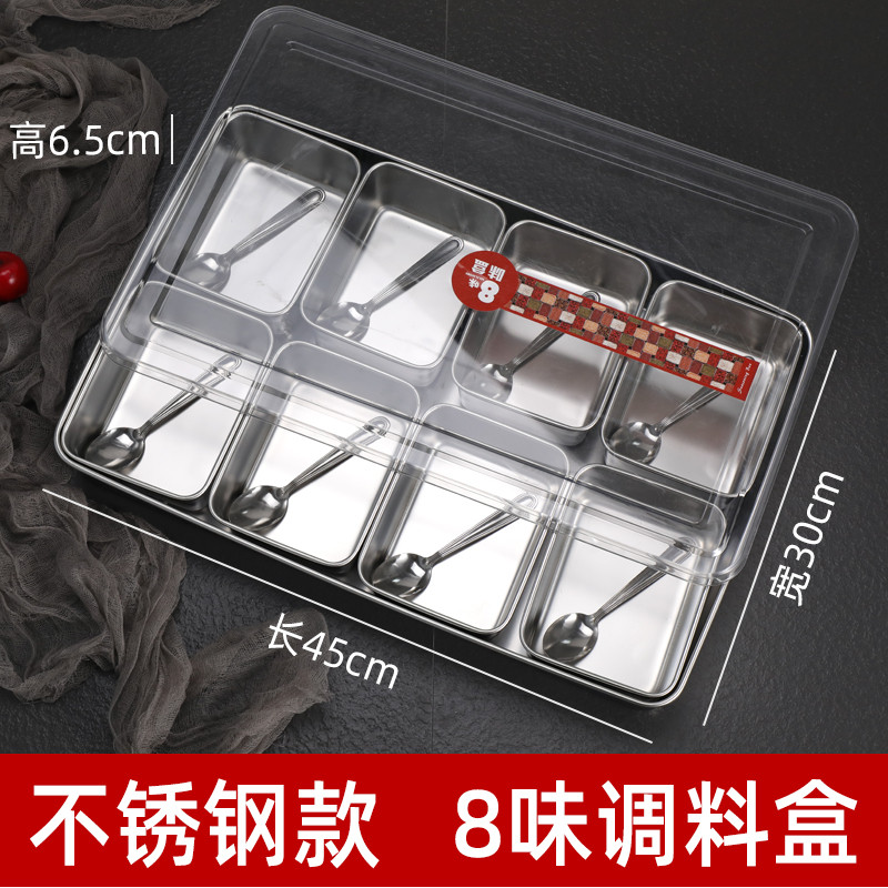 กล่องใส่เครื่องปรุงสแตนเลส 304 กล่องเครื่องปรุงสแตนเลส กล่องเครื่องปรุงสแตนเลส 304 หลายช่อง กล่องเคร