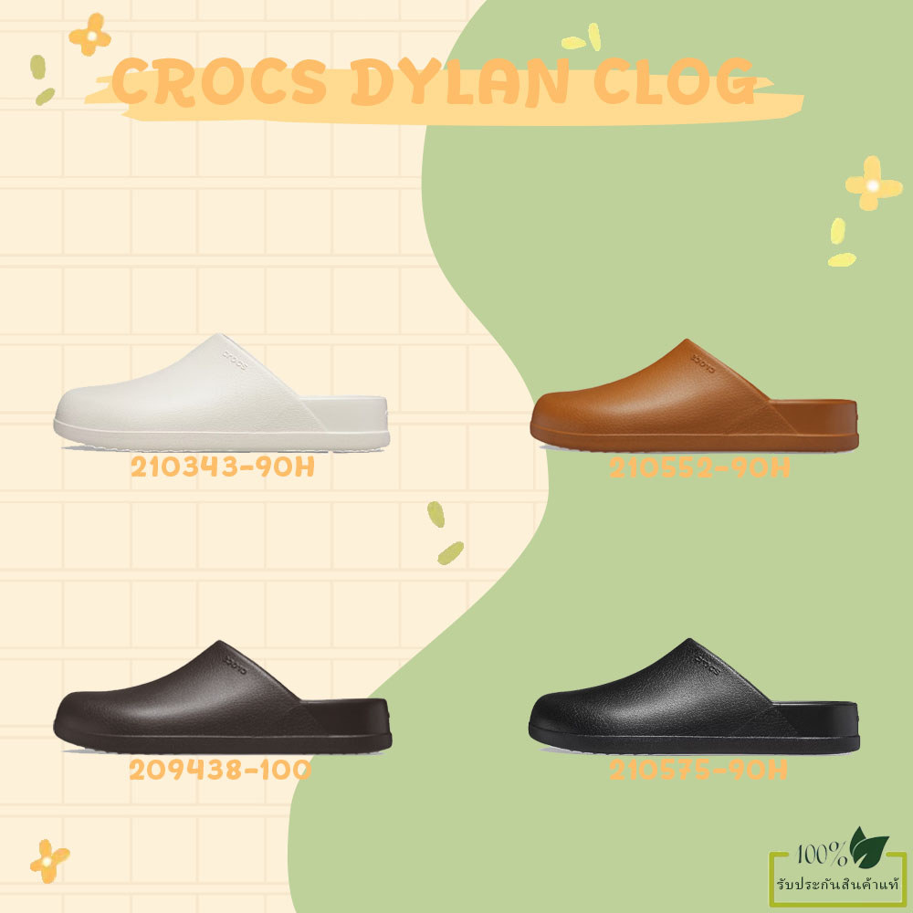 Crocs Dylan Clog 🎊 พร้อมส่ง ,ของแท้💯👟 [ 209366-001/209366-160/209366-206/209366-21N ] รองเท้าแตะทรงห