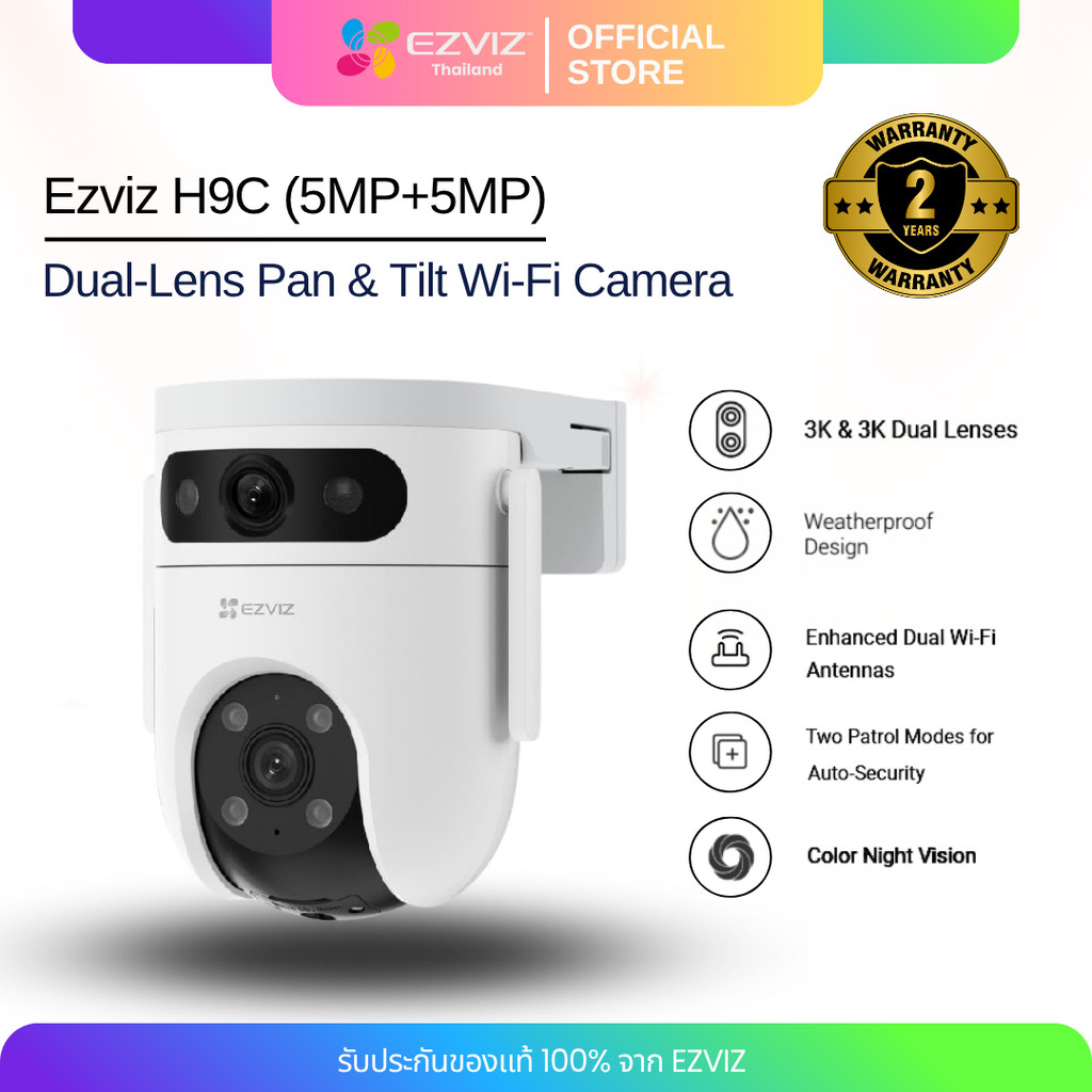 EZVIZ อีซี่วิซ H9C (5MP+5MP) Dual-Lens Pan & Tilt Wi-Fi Camera