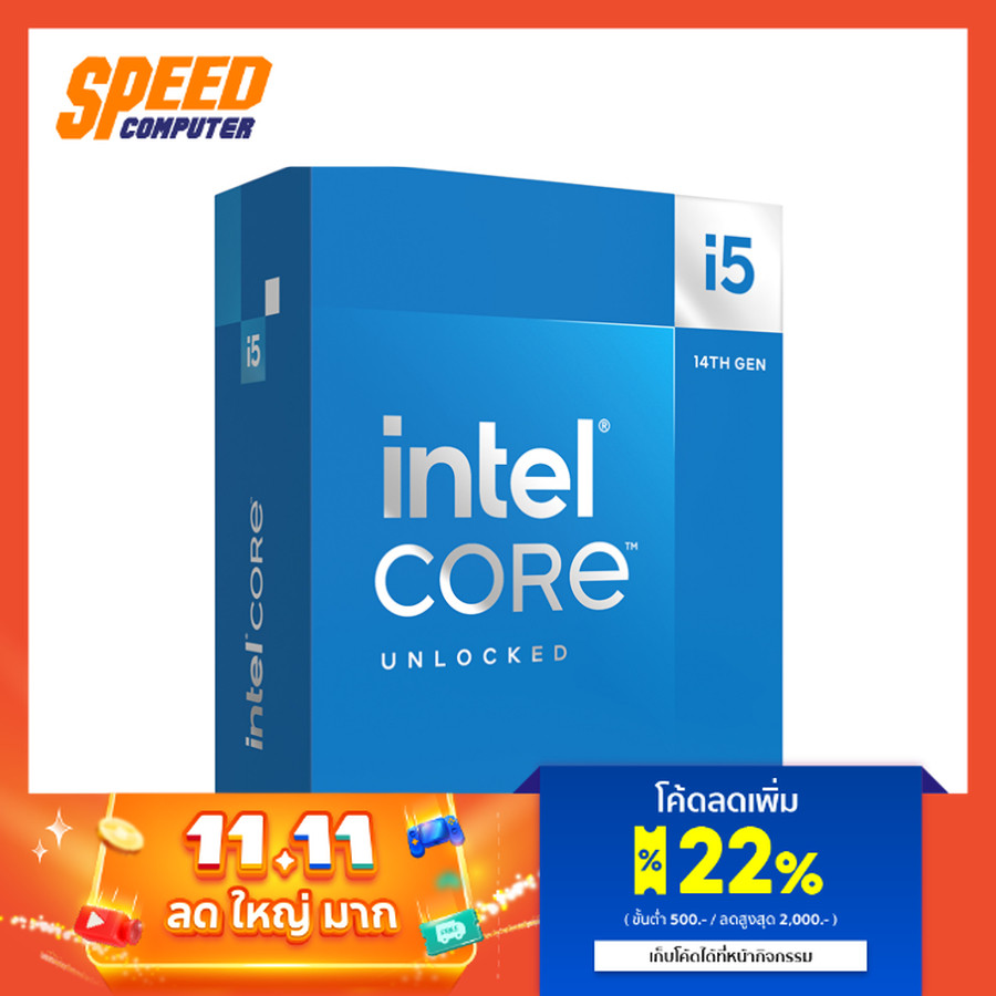 INTEL CPU CORE I5-14600K CPU (ซีพียู) (BX8071514600K) / By Speed Computer