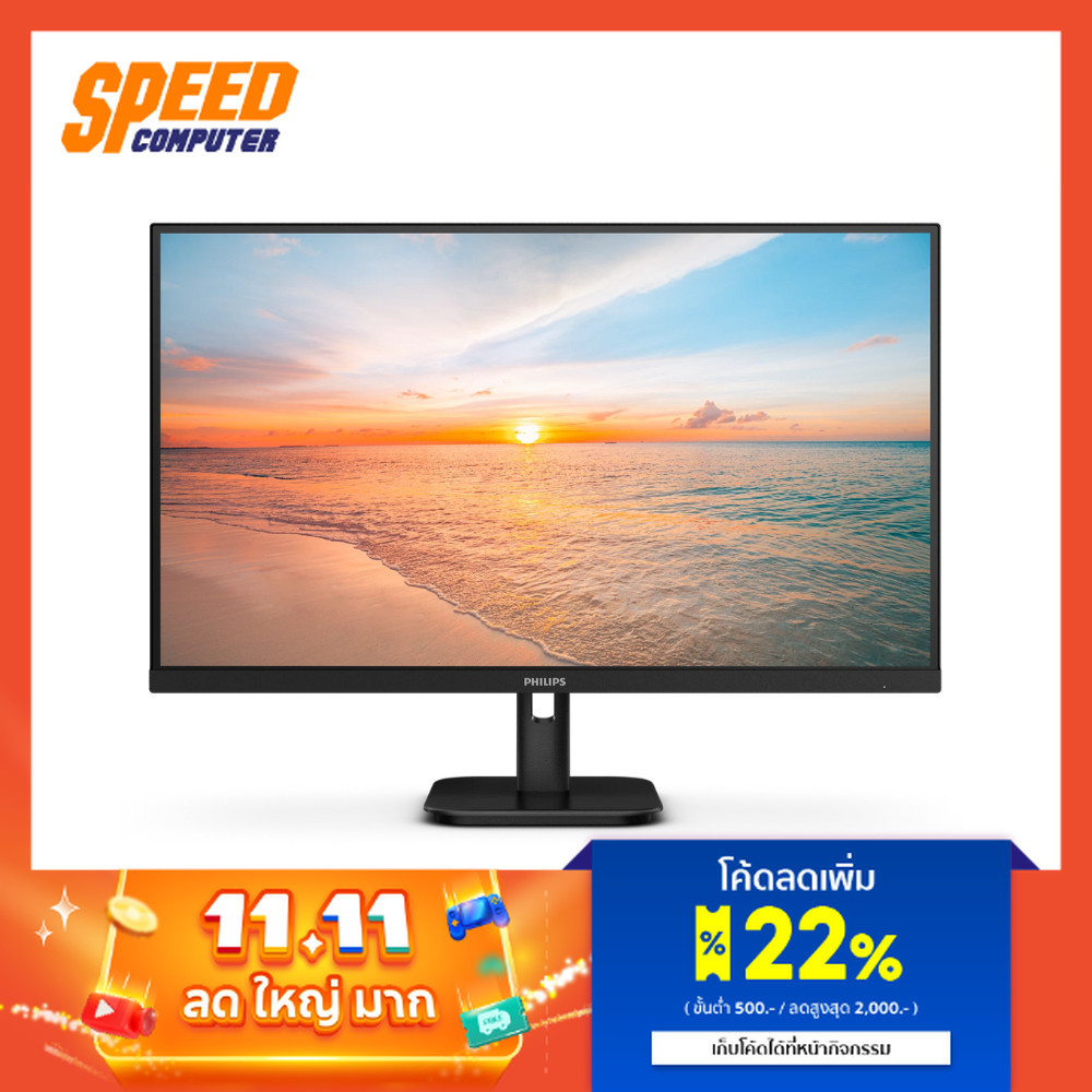 PHILIPS (27E1N1800A/67) 27" IPS 4K 4MS 60Hz MONITOR(จอมอนิเตอร์) | By Speed Computer