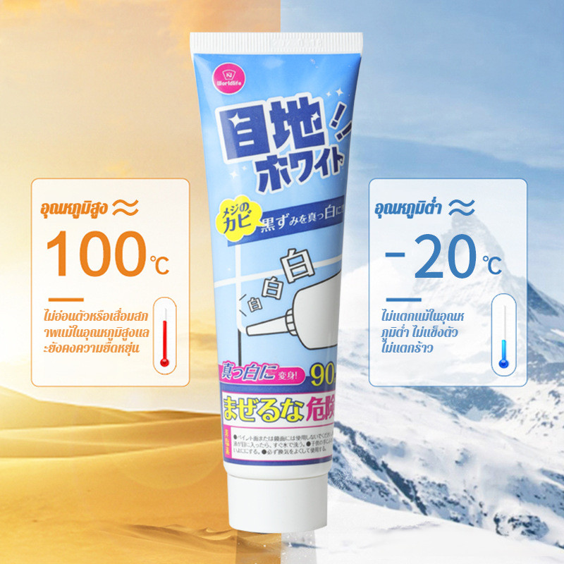 🚚จัดส่งตลอด 24H🚚ยาแนวกระเบื้อง ฝีมือเยอรมัน กาวยาแนวห้องน้ำ กันเชื้อรา ยาแนวกระเบื้องห้องน้ำ ครีมซ่อมผนัง กันน้ำและป้องกันเชื้อรา กาวกันน้ำและกันเชื้อราสําหรับขอบ - รูปที่ 2