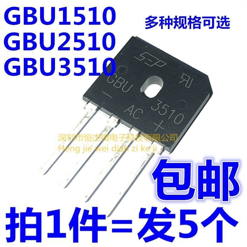 Qiaodui GBU1510 GBU2510 GBU3510 ZIP-4 Flat Bridge Rectifier ใหม่เอี่ยม (5 ชิ้น)
