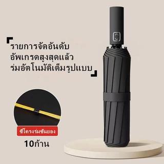 มา ใหม่ ร่มกันUV สะดวกในการพกพา น้ำหนักเบา หลายสไตล์ กันฝน กันแดด Umbrella คุณภาพดีราคาถูก มิ้นท์