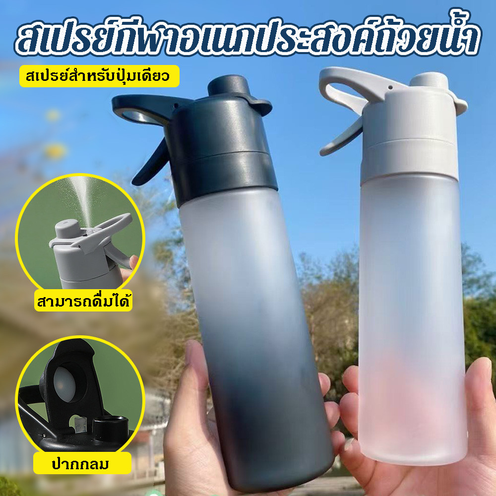 ถ้วยสเปรย์กลางแจ้งน้ำค้างแข็งถ้วยน้ำนักเรียนไล่ระดับสีเครื่องดื่มตรงความจุสูงกีฬาแบบพกพาถ้วยกาต้มน้ำ