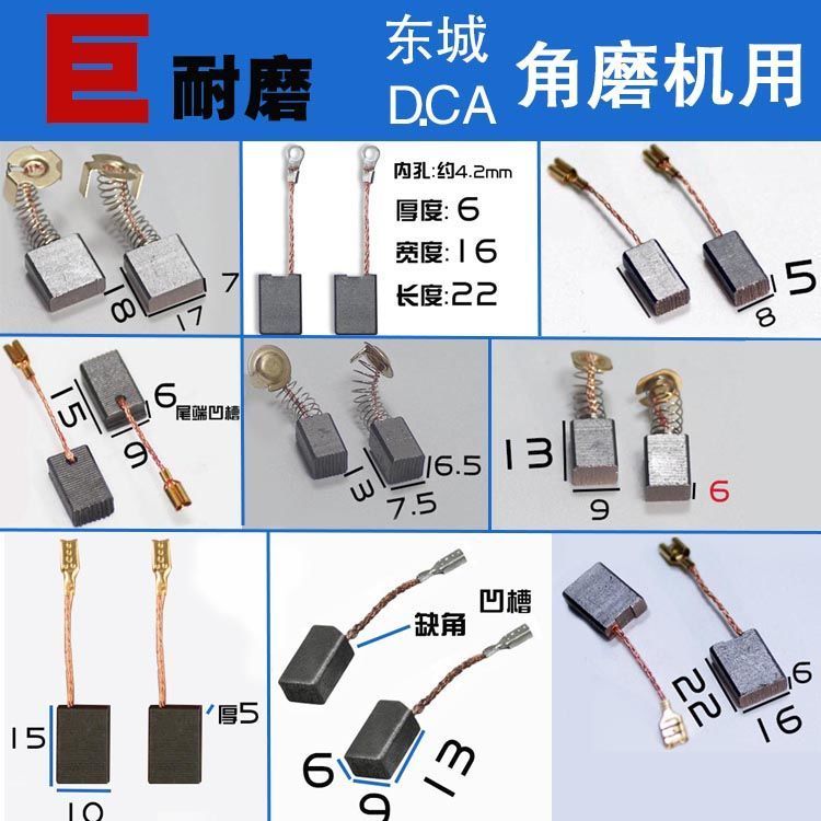 Dong D Qiangdong C Cheng FF03/04/05/09/10/13/85/20-100 เครื่องบดมุม 150/180