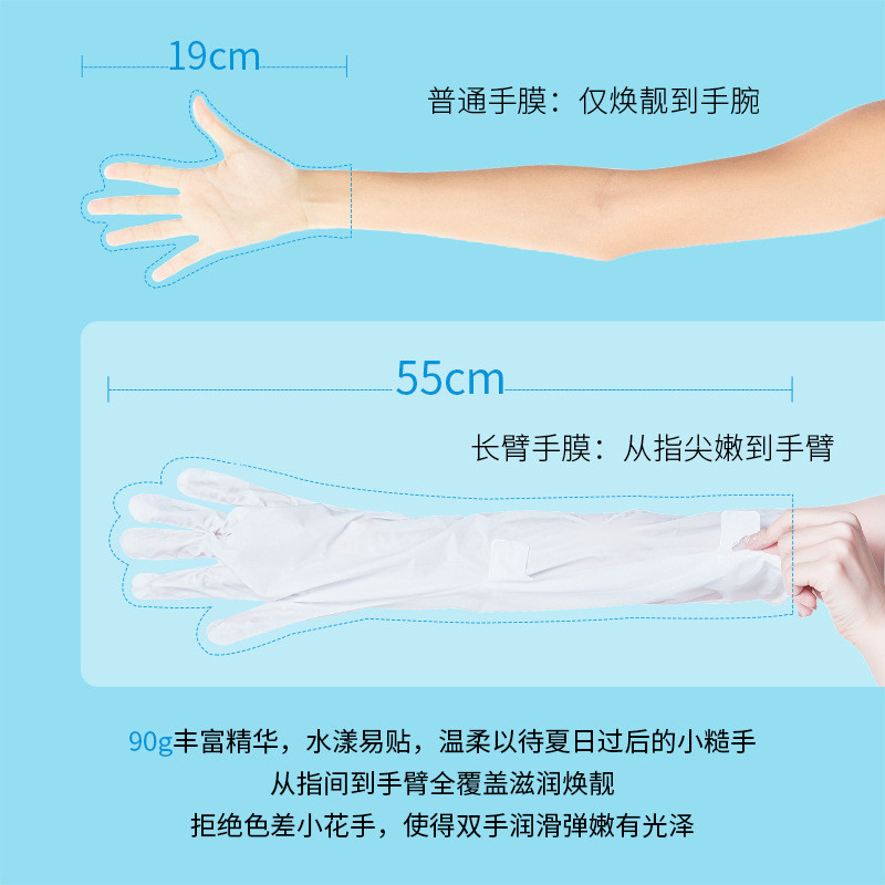 Zuoxiang Goat Milk Extended Foot Mask Hand Mask Hydrating Moisturizing Foot Mask Foot Care Leg Mask/