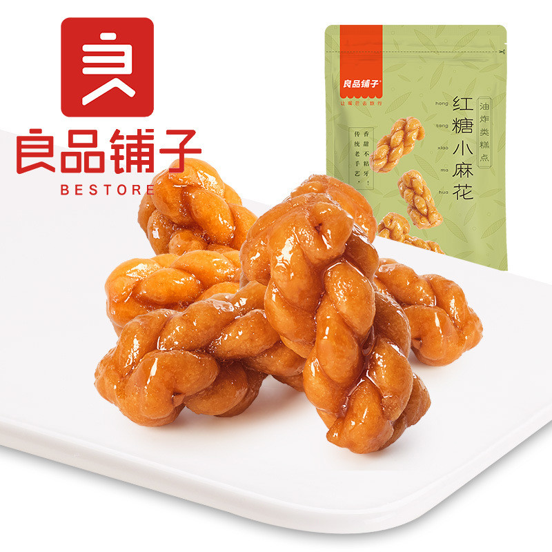 Liangpin Shop Brown Sugar Small Twist 160g Box Gauge 25 Packs Snacks Snacks Traditional Pastry Snack