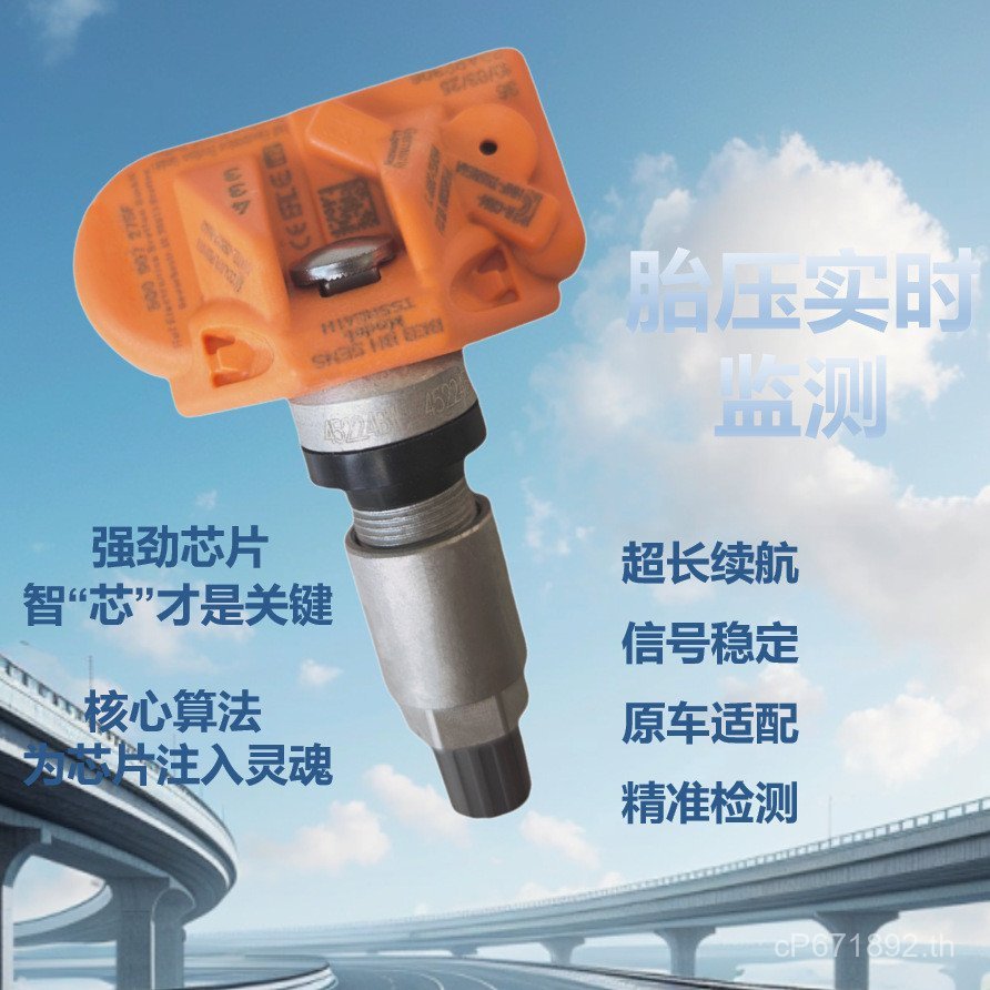 FA3A4A5A6A7Q2Q3Q5Q7Q8RS3RS/เซ็นเซอร์ที่ใช้งานได้ความดันยาง B/Audi TPMS5Q0907275 H6ZY