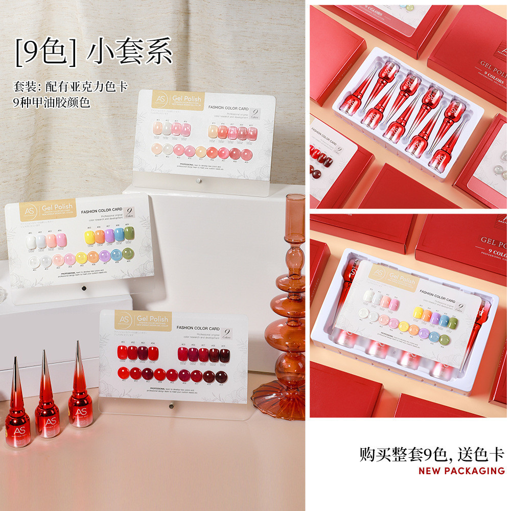 ASฝาแหลม เซตสีเจลทาเล็บ สีพื้น สีสุขภาพดี 40+ เซท ยาทาเล็บเจล เซ็ตใหม่ 9 สี Gel Polish Set -NT nail ราคา ถูกที่สุด ดีลบีเคเค แกลเลอรีภาพที่ 3
