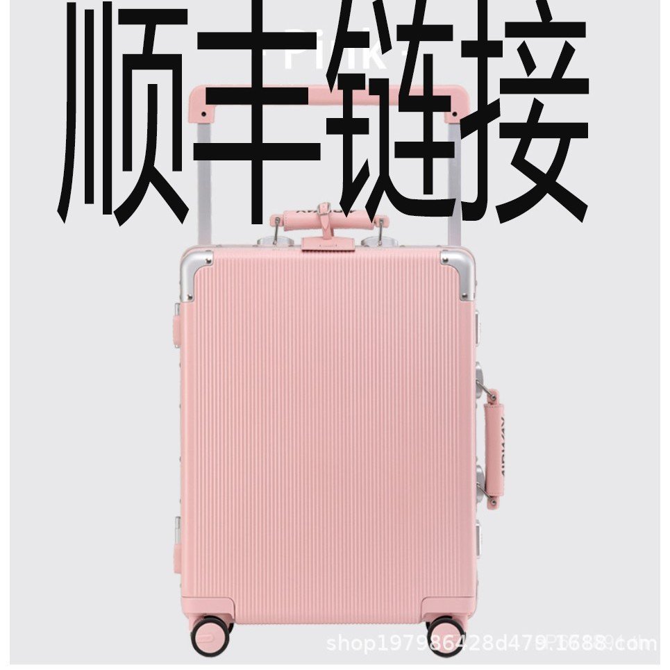 AW007 ลิงก์ SF Express SXJY