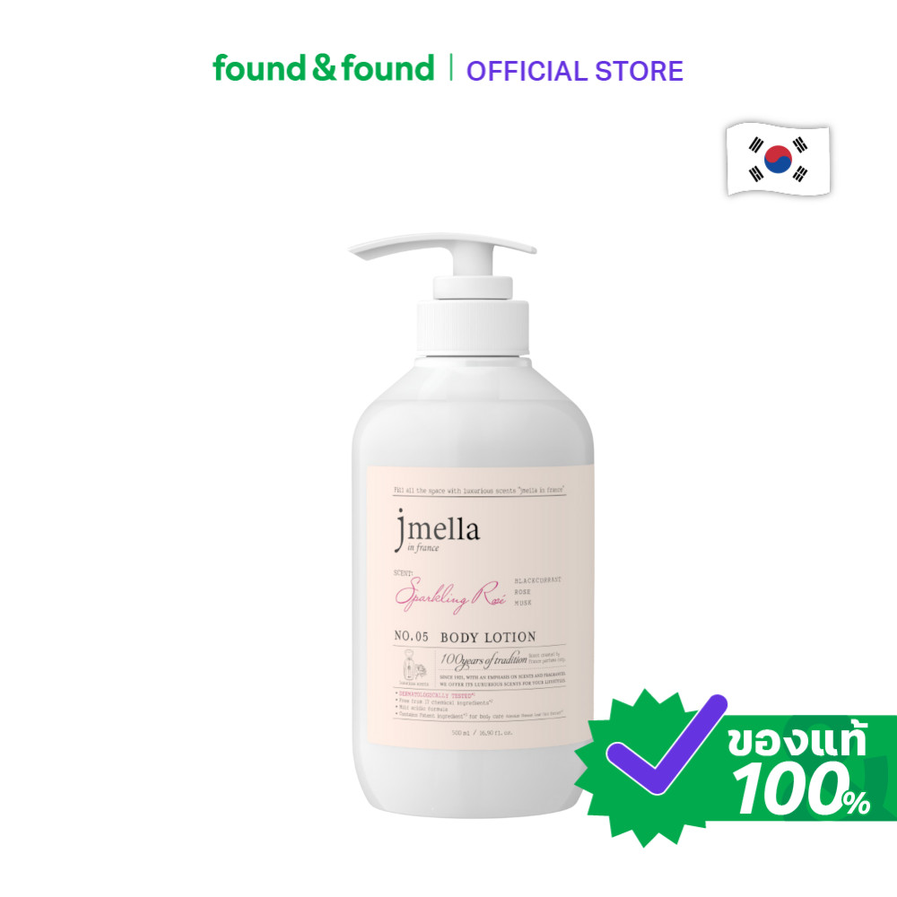 jmella in France Sparkling Rose Body Lotion 500ml บอดี้โลชั่น กลิ่นสปาร์คลิ่ง โรส สำหรับผิวหอมกลิ่นกุหลาบ found & found