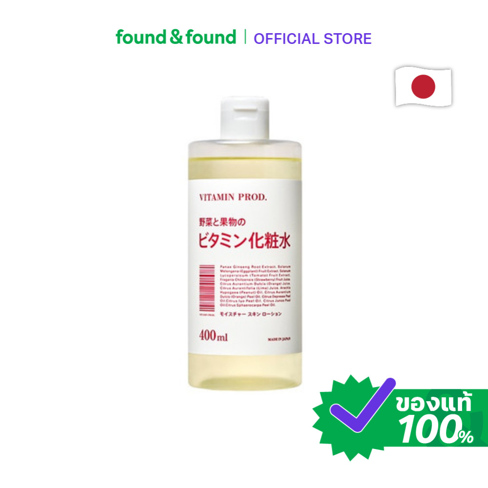 Vitamin Prod Moisture Skin Lotion 400ml โลชั่น ผิวชุ่มชื้น เนียนนุ่ม found & found