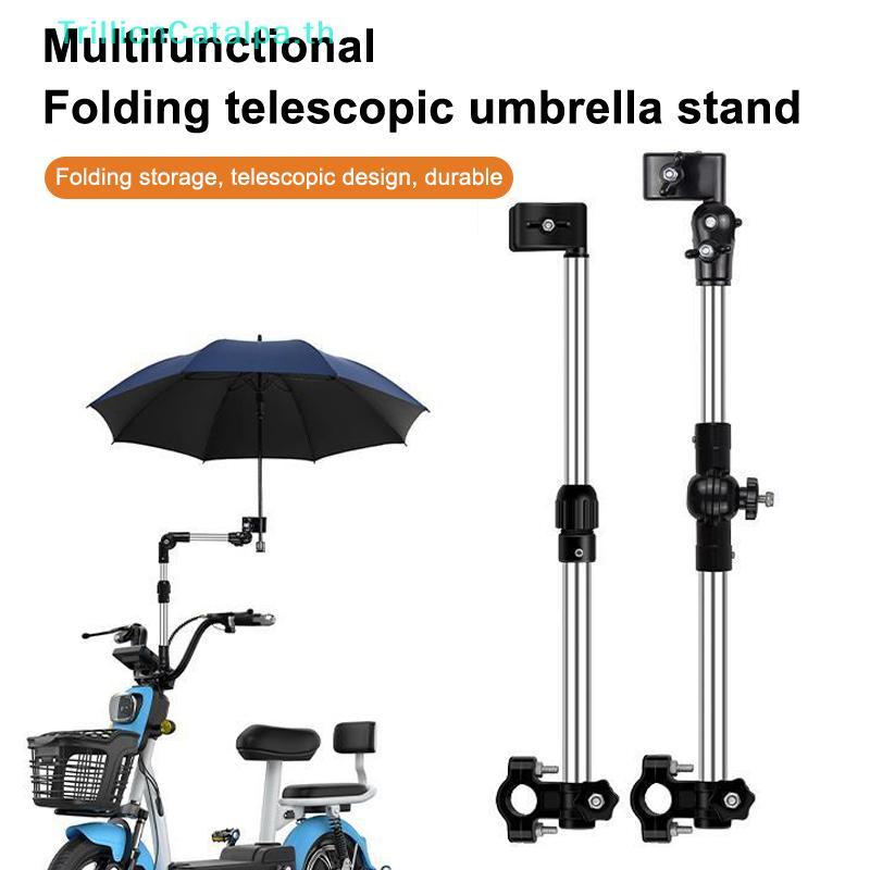 TrillionCatalpa ขาตั้งร่มสแตนเลสขั้วต่อร่มรถเข็น 360° ที่วางร่มรถเข็นเด็กแบบหมุนได้ เครื่องมือเกียร์ฝน ไทย