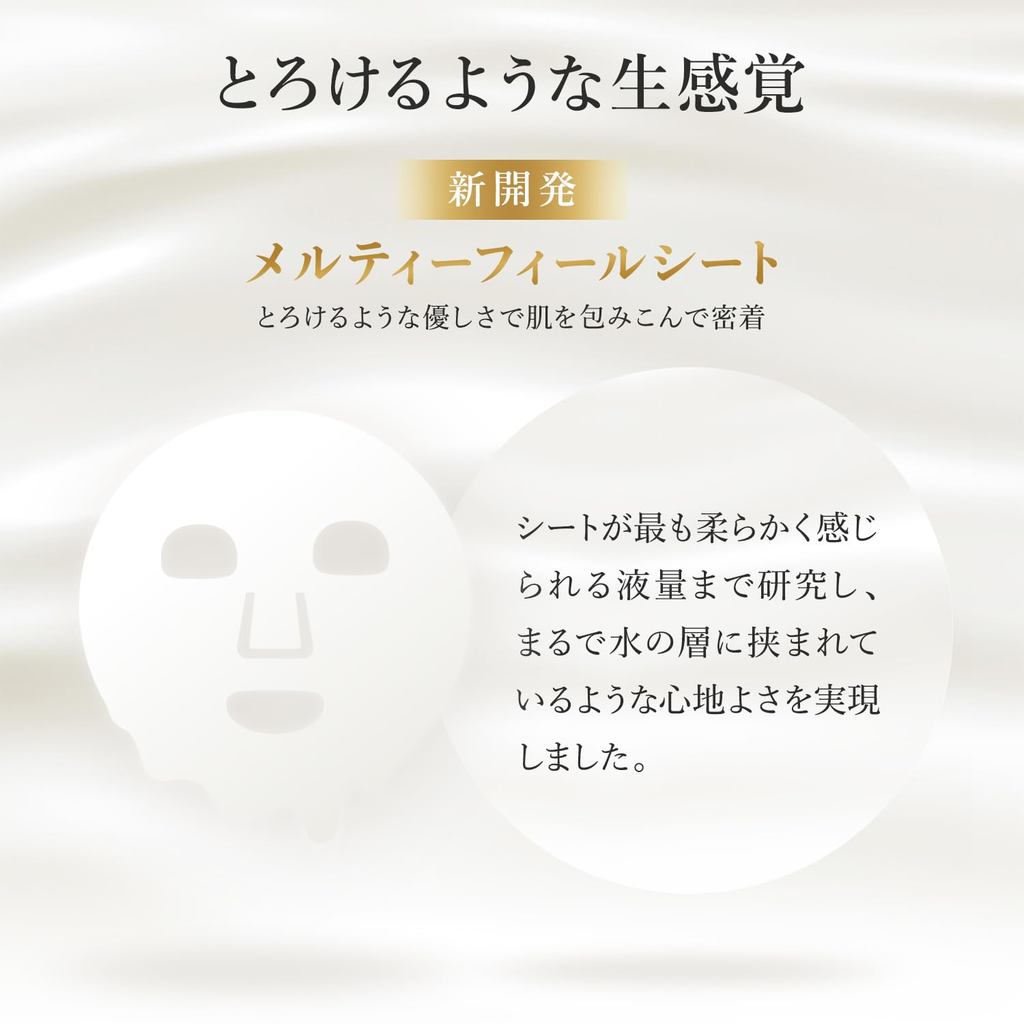 【Direct from Japan】 แผ่นมาสก์หน้า LuLuLun HadaRa EX 28 แผ่น ให้ความชุ่มชื้น กระชับรูขุมขน ครบถ้วน เพิ่มความนุ่มนวล เรียบเนียน พร้อมส่งตรงจากญี่ปุ่น - รูปที่ 5