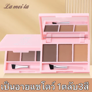 my-shop:แป้งฝุ่นเขียนคิ้ว 3in1 พร้อมแปรง กันน้ำ กันเหงื่อ ติดทนนานใช้ระบายสีคิ้ว เป็นอายแชโดว์