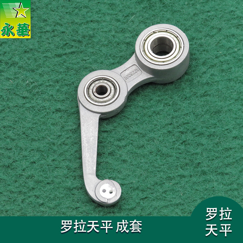 Baifu 592 Double-เข็มจัมเปอร์Rod 8820 Threading Rod 8810 Single-Ned Balance 591 คอมพิวเตอร์Lola Bike