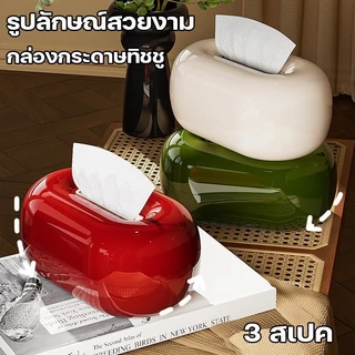 กล่องทิชชู่ กล่องทิชชู่ทราเวอร์ติน กล่องผ้าเช็ดปาก สไตล์โดปามีน ของตกแต่งบ้าน ของตกแต่งห้องนั่งเล่น