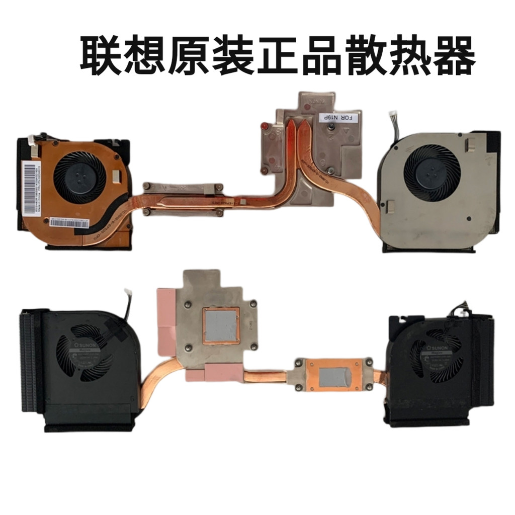ต้นฉบับ ThinkPad Lenovo P52 P53 พัดลมหม้อน้ํา FRU 02DM016 02DM017