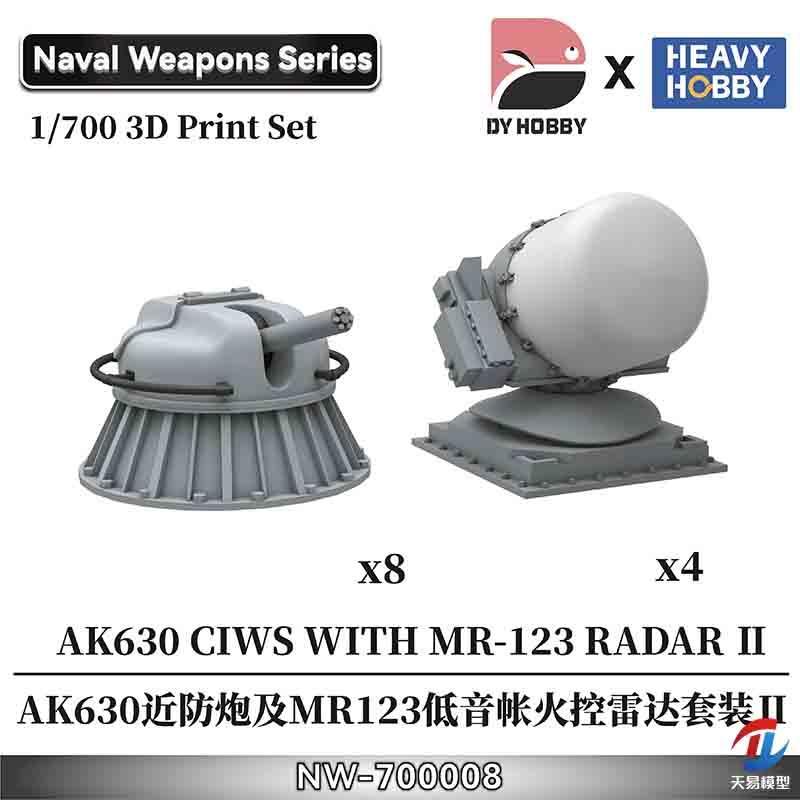1/700 รัสเซีย AK630 และ MR123 Set II NW-700008