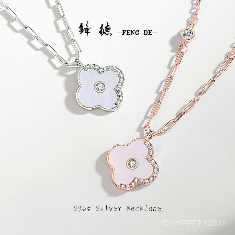 สร้อยคอสัญลักษณ์โคลเวอร์สี่ใบ เพลาค์เงินSterling Silver 925 สร้อยคอนำโชค พร้อมจี้ดอกกุหลาบสีทองและพล