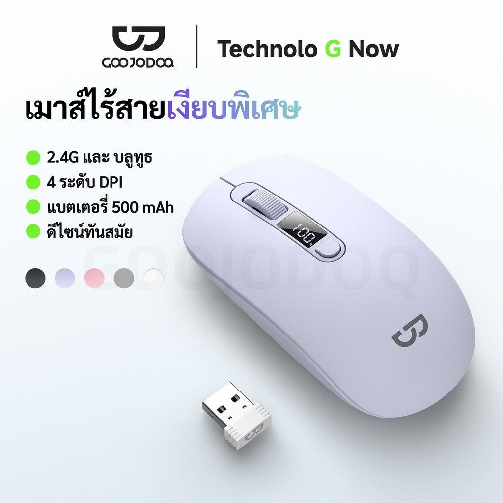 GOOJODOQ Wireless Mouse 4 Precision DPI Levels Quiet Digital Display Rechargeable Dual-Mode Connectivity
