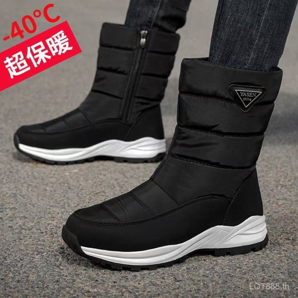 การประกันคุณภาพ กลางแจ้งผ้าฝ้ายขนาดใหญ่หิมะรองเท้าผ้าฝ้ายรองเท้าผู้ชายรองเท้ากันน้ํากันลื่นรองเท้าสกี คิวคิว3ค - รูปที่ 2