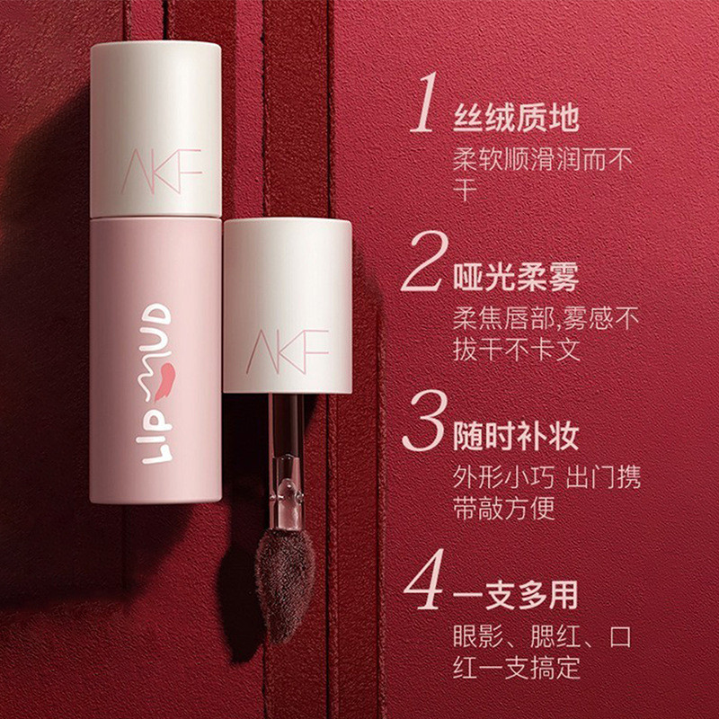 Akf Lip Mud Lip Glaze ลิปสติก Moisturizing Velvet Whitening Non-Stick Cup akf Lip Oil Moisturizing A
