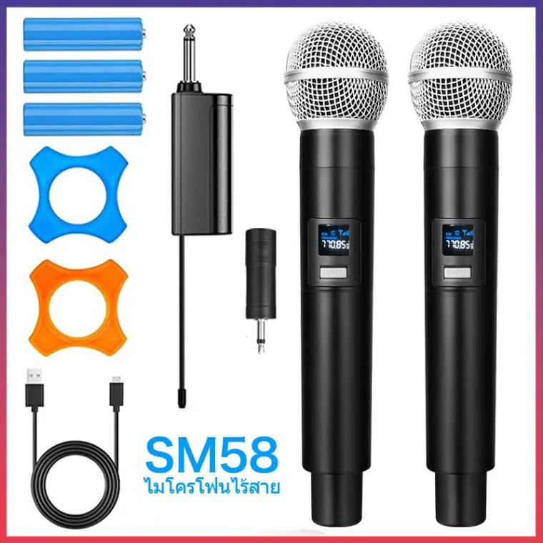 ชุดไมโครโฟนไร้สาย SM58 UHF คุณภาพเสียงคมชัด สำหรับทุกโอกาส