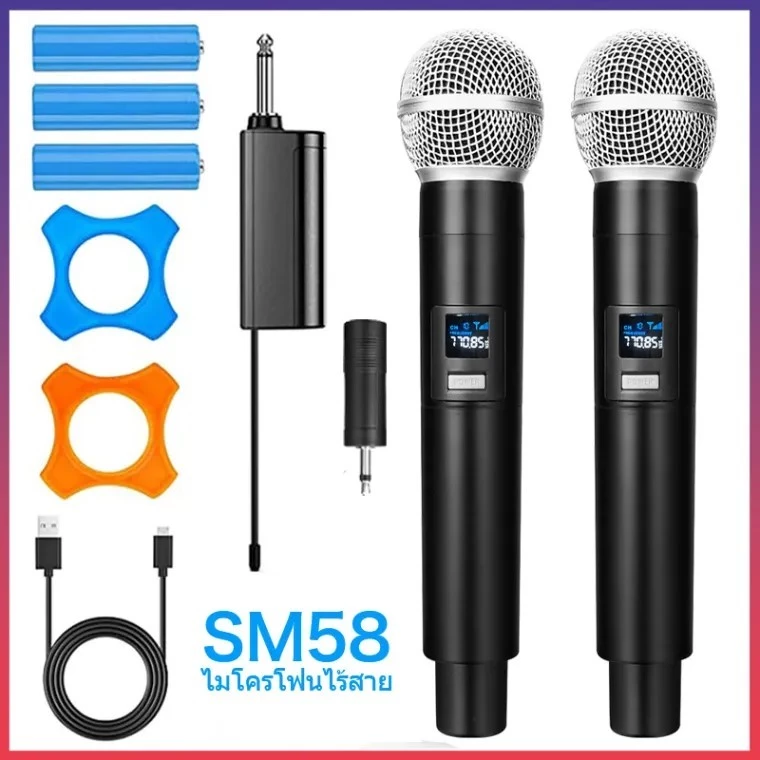 ชุดไมโครโฟนไร้สาย SM58 UHF คุณภาพเสียงคมชัด สำหรับทุกโอกาส
