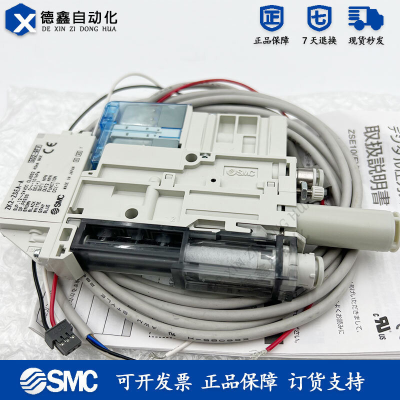 SMC เครื่องกําเนิดสูญญากาศ ZK2G07K5KW/ZK2G10K5AL/ZK2G12K5KW-06/08-B