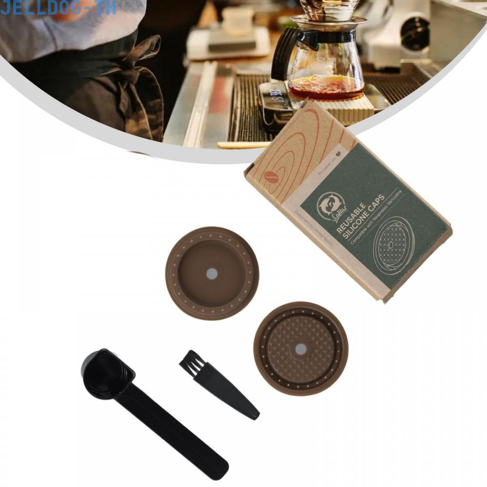 กาแฟกรองแคปซูล Pods เบเกอรี่เครื่องมือกาแฟครัวรุ่นนํากลับมาใช้ใหม่ Vertuo