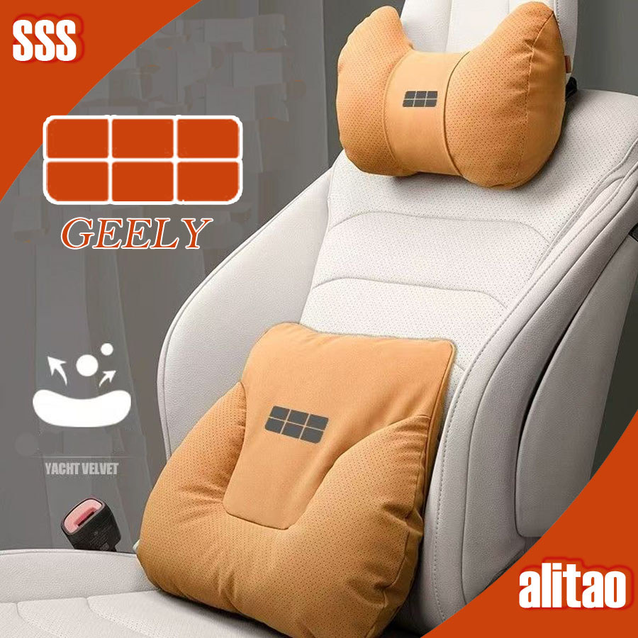 [READY]GEELY EX5 Neck Support Headrest Lumbar support pillow Body Kit geely ex2 ex5 Car Decoration A