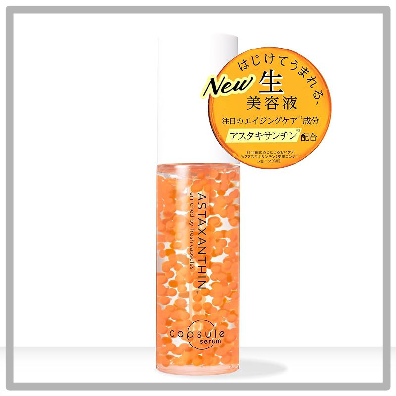 Capsule Serum CP Serum A Beauty Liquid 30ml Astaxanthin Anti-Aging Care Moisturizing Pores Roughness Dullness Dryness Hydration Firmness Elasticity