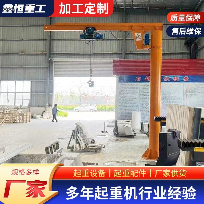 2BZD1 คอลัมน์ประเภท ตัน เท้าแขนแขวนแขนเดี่ยวแขวนรีโมทคอนโทรลแบบพกพาการประชุมเชิงปฏิบัติการอุตสาหกรรม