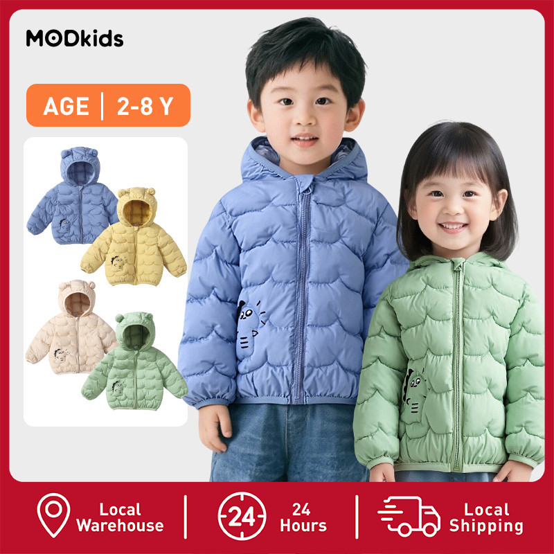 【พร้อมส่งจากกรุงเทพ】🚀เสื้อกันหนาวเด็ก เสื้อโค้ทเด็ก ลายน่ารัก ไดโนเสาร์ มีซิป กั