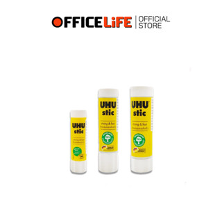 UHU (ยู้ฮู) กาวแท่ง กาว Glue Stick ขนาด 8.2 / 21 / 40 กรัม เ…