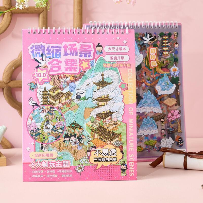 WEI 20 ชิ้น [Breeze Town Series] 3D กันน้ําภูมิทัศน์สติกเกอร์ Breeze Town Mystery Shop Beach Party การ์ตูนสไตล์สําหรับ Scrapbooking Journaling อุปกรณ์เครื่องเขียน