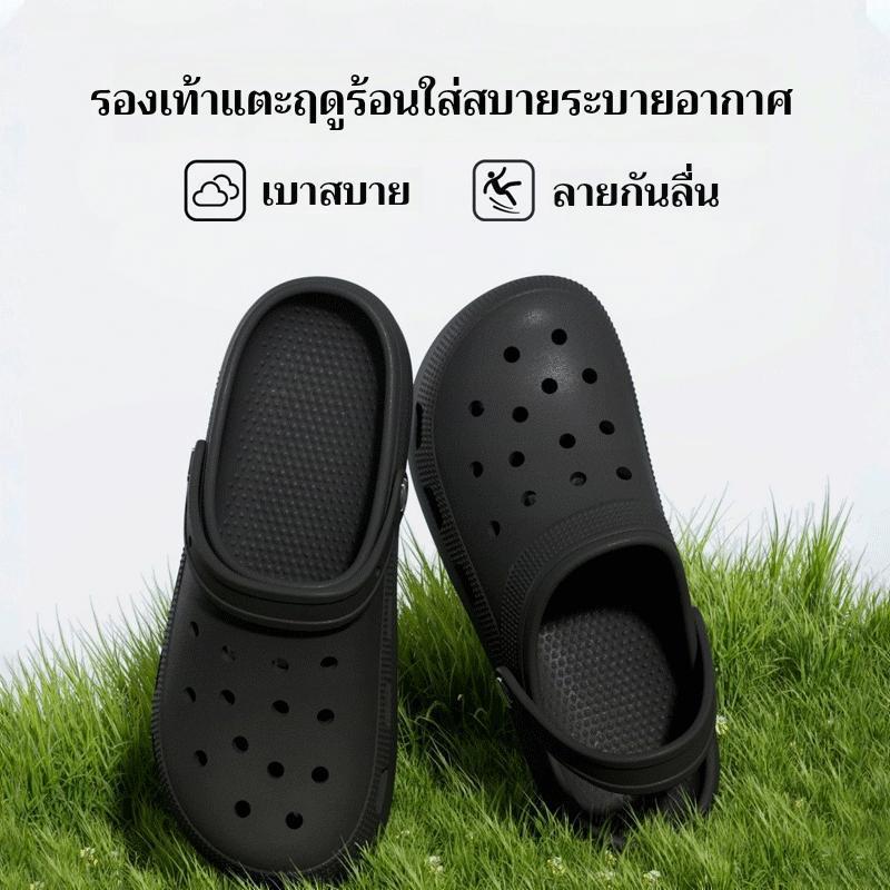 รองเท้าแตะหัวโต พื้นนิ่มกันลื่น กันน้ำ ทำความสะอาดง่าย ดีไซน์แฟชั่น พร้อมสติ๊กเกอร์รองเท้า เหมาะสำหรับมาสูบายและลาย - รูปที่ 3